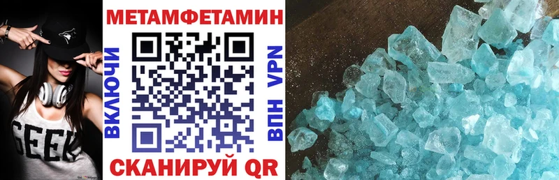 Амфетамин VHQ кракен ТОР Назарово