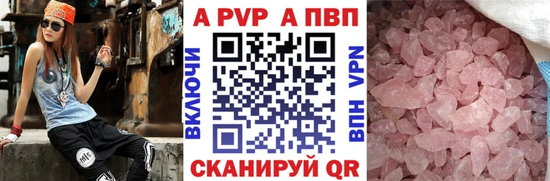 Alpha PVP крисы CK  закладки  Назарово 