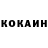 Кокаин FishScale or no