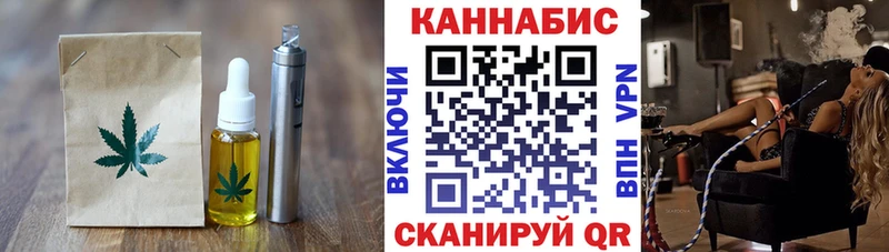 Cannafood марихуана как найти закладки Назарово
