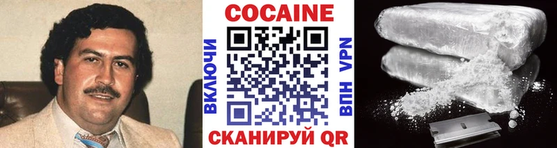 Cocaine 99%  где можно купить   ОМГ ОМГ вход  Назарово 