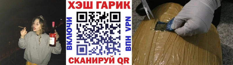 купить наркотик  Назарово  Гашиш убойный 
