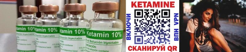 КЕТАМИН ketamine  Назарово 