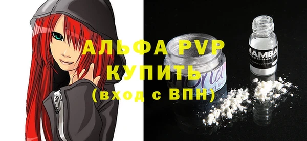 молекула духа Верея