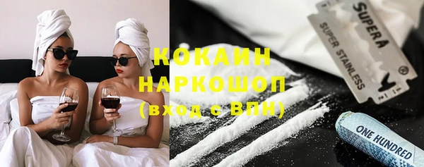 молекула духа Верея