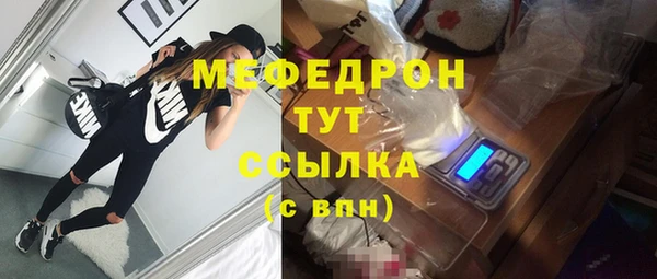 молекула духа Верея