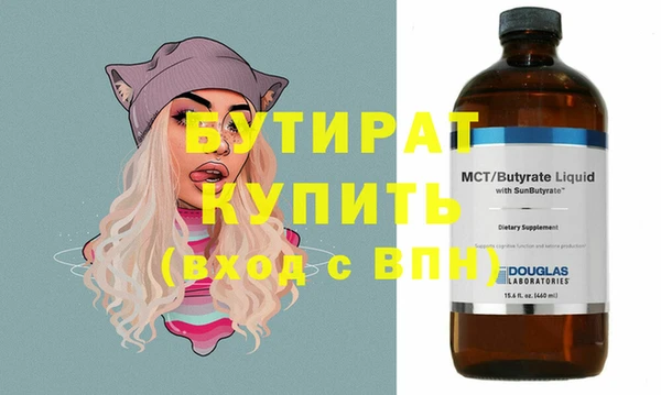 бошки Володарск