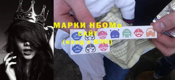 мет Волосово