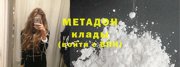 мефедрон VHQ Верхнеуральск