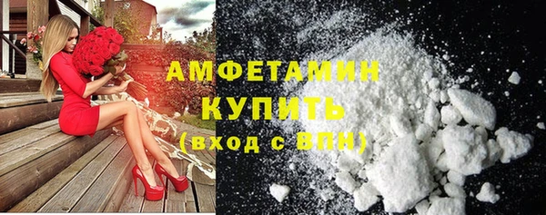 герыч Верхний Тагил