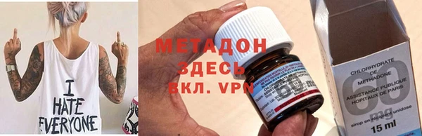 мет Волосово