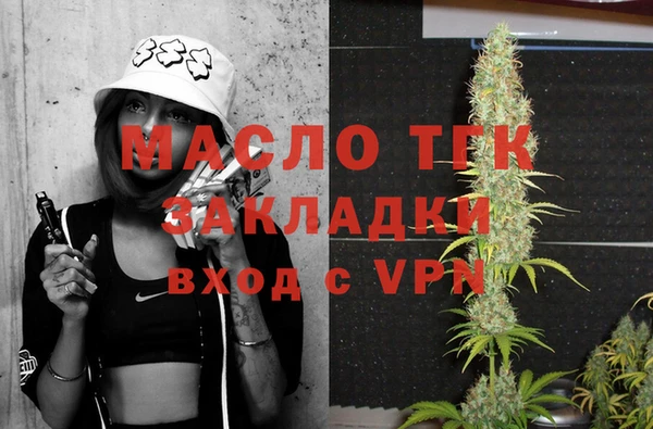 молекула духа Верея