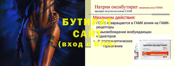 бошки Володарск