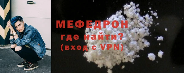 молекула духа Верея