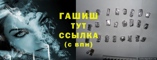 бошки Володарск