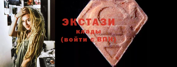 молекула духа Верея