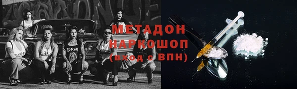 кокаин колумбия Волоколамск