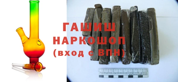 герыч Верхний Тагил