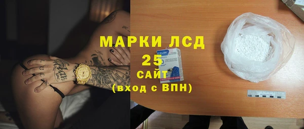 герыч Верхний Тагил