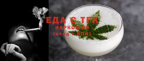 бошки Володарск