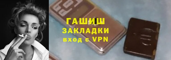 молекула духа Верея