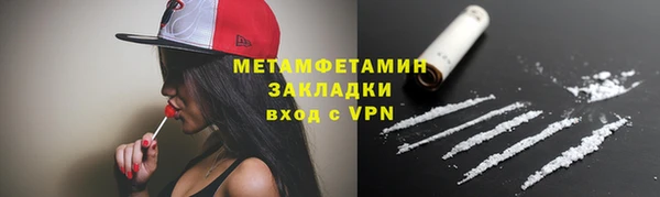 мефедрон VHQ Верхнеуральск