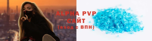 молекула духа Верея