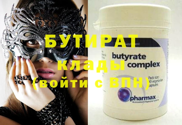 мет Волосово