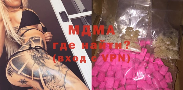 герыч Верхний Тагил