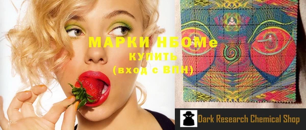 молекула духа Верея