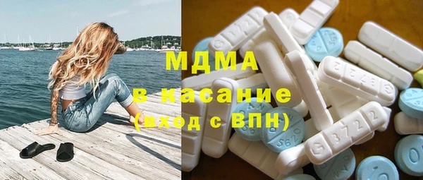 мет Волосово