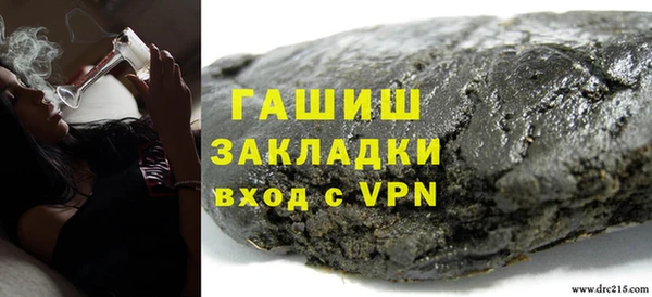 молекула духа Верея