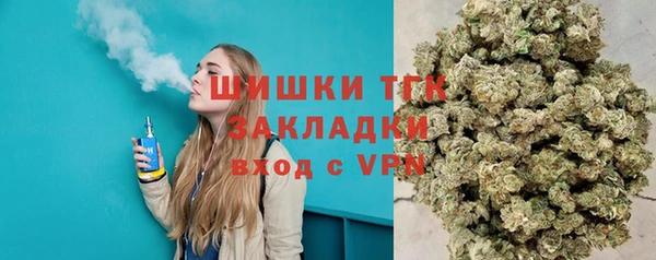 герыч Верхний Тагил