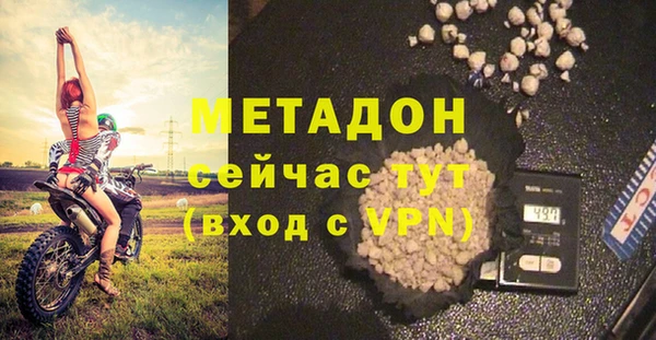 герыч Верхний Тагил