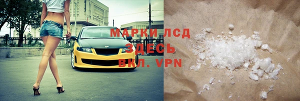 молекула духа Верея