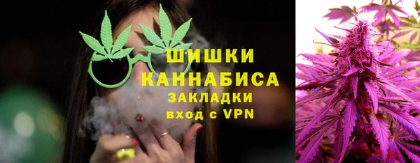 молекула духа Верея