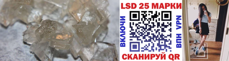 купить наркотики сайты  Назарово  Лсд 25 экстази кислота 