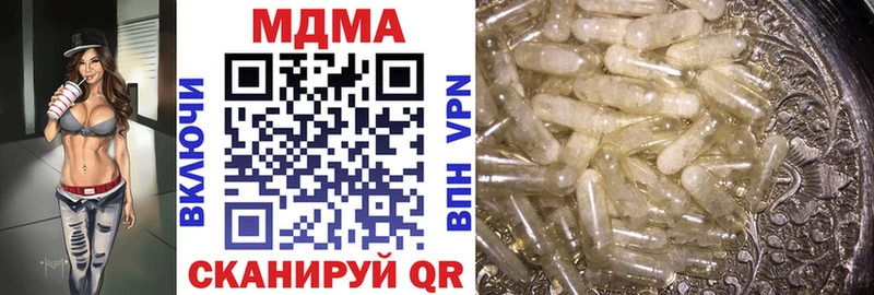 МДМА кристаллы  мега ссылки  Назарово  где найти наркотики 