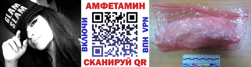 Первитин витя Назарово