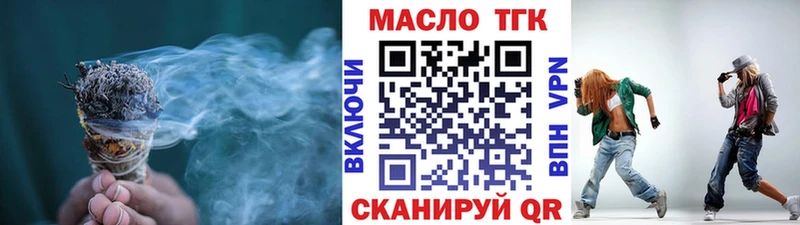 МЕГА   Назарово  ТГК вейп с тгк 