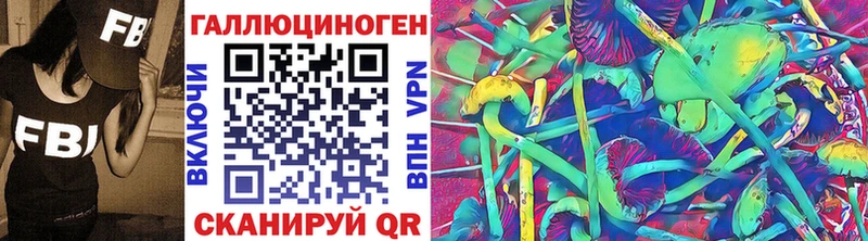 мориарти Telegram хочу наркоту Назарово Галлюциногенные грибы GOLDEN TEACHER кракен как зайти