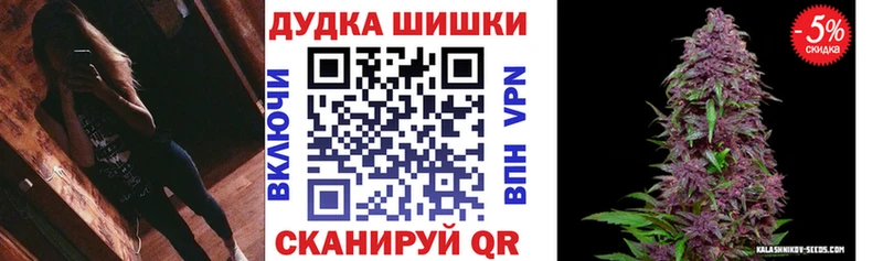 гидра зеркало  Назарово  Марихуана сатива 